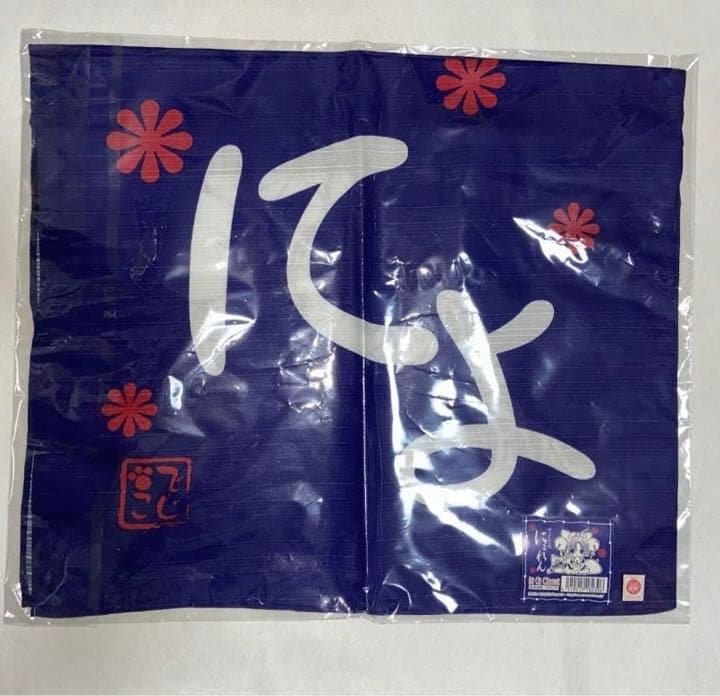 でじこのにょれん　暖簾　デ・ジ・キャラット　ブロッコリー