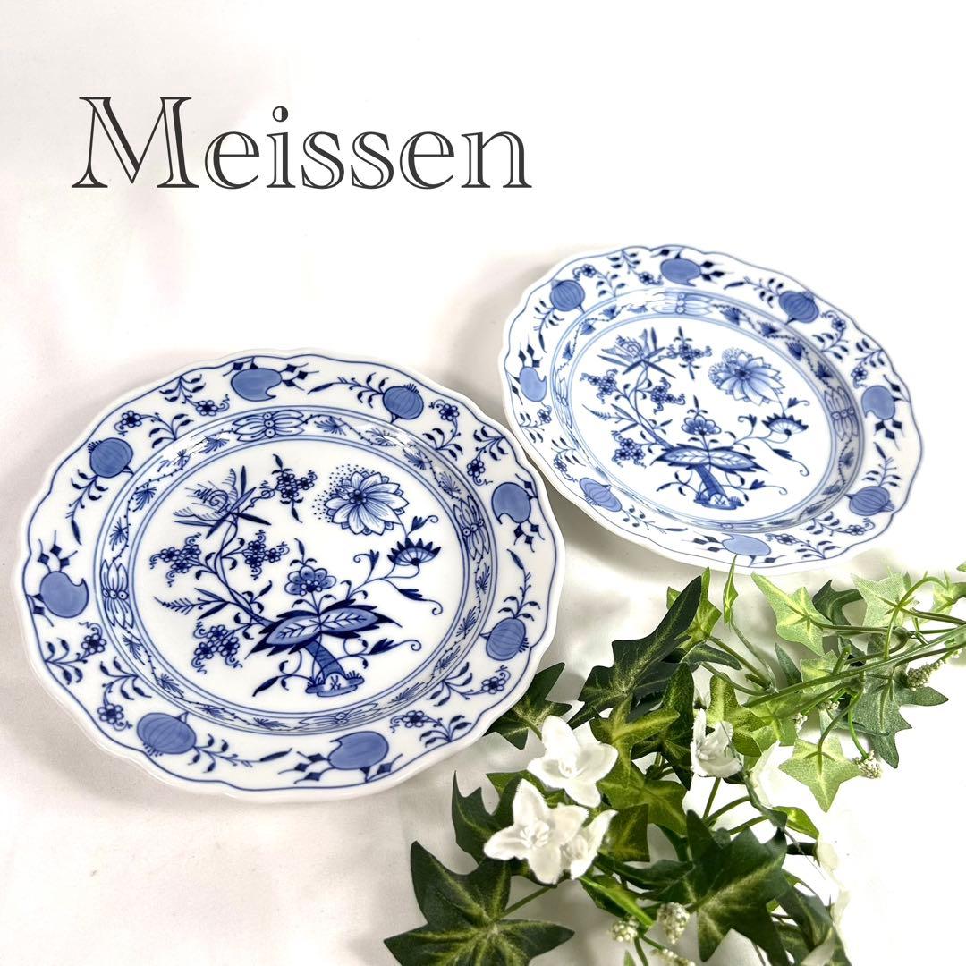 美品】マイセン ブルーオニオン 18cm プレート 2枚セット ケース 高級