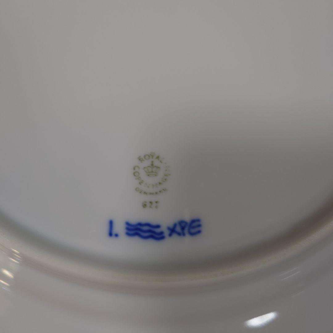 【5枚セット】ロイヤルコペンハーゲン ハーフレース 大皿 28cm