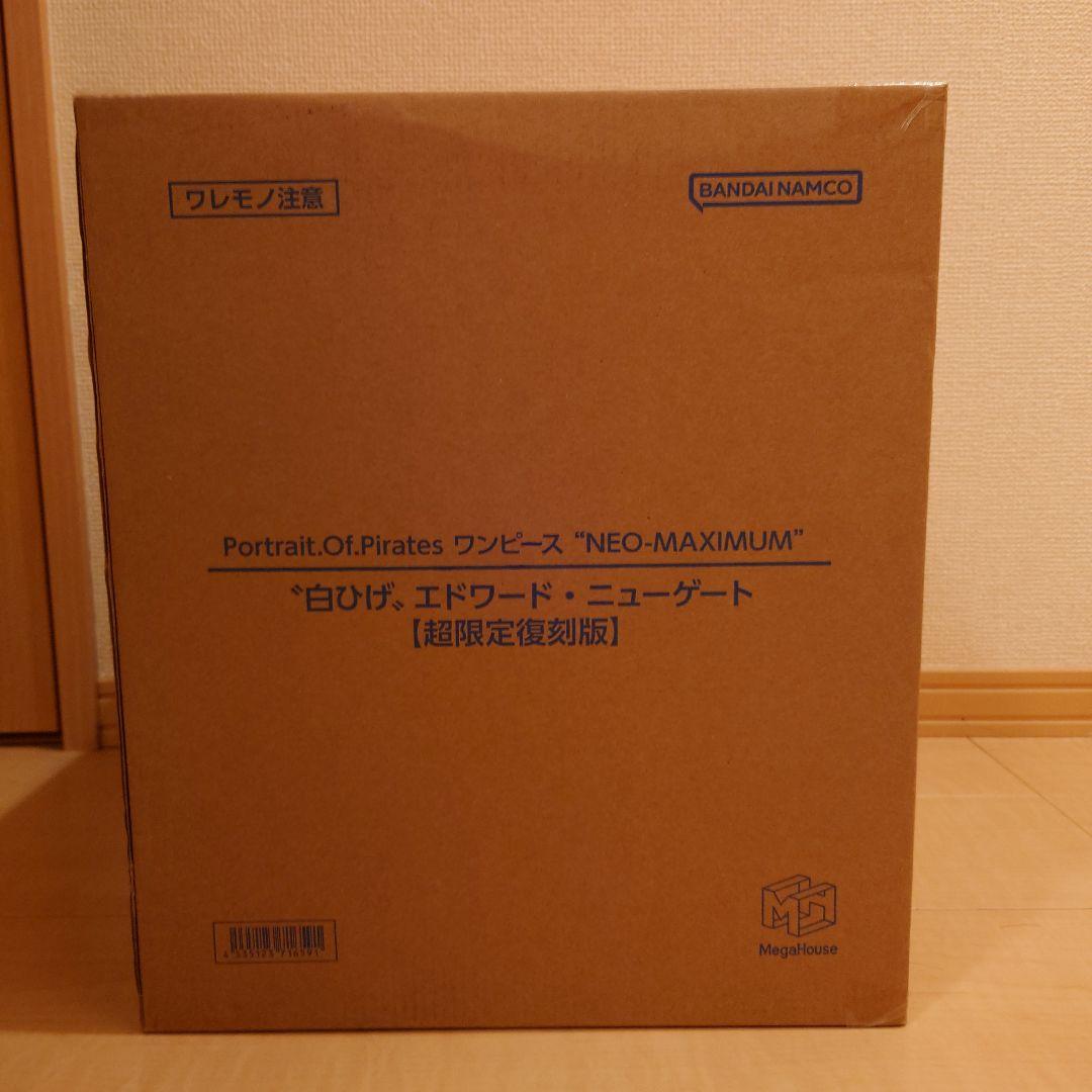 限定マット額装品/Dino crawling/ジュリアン・オピー