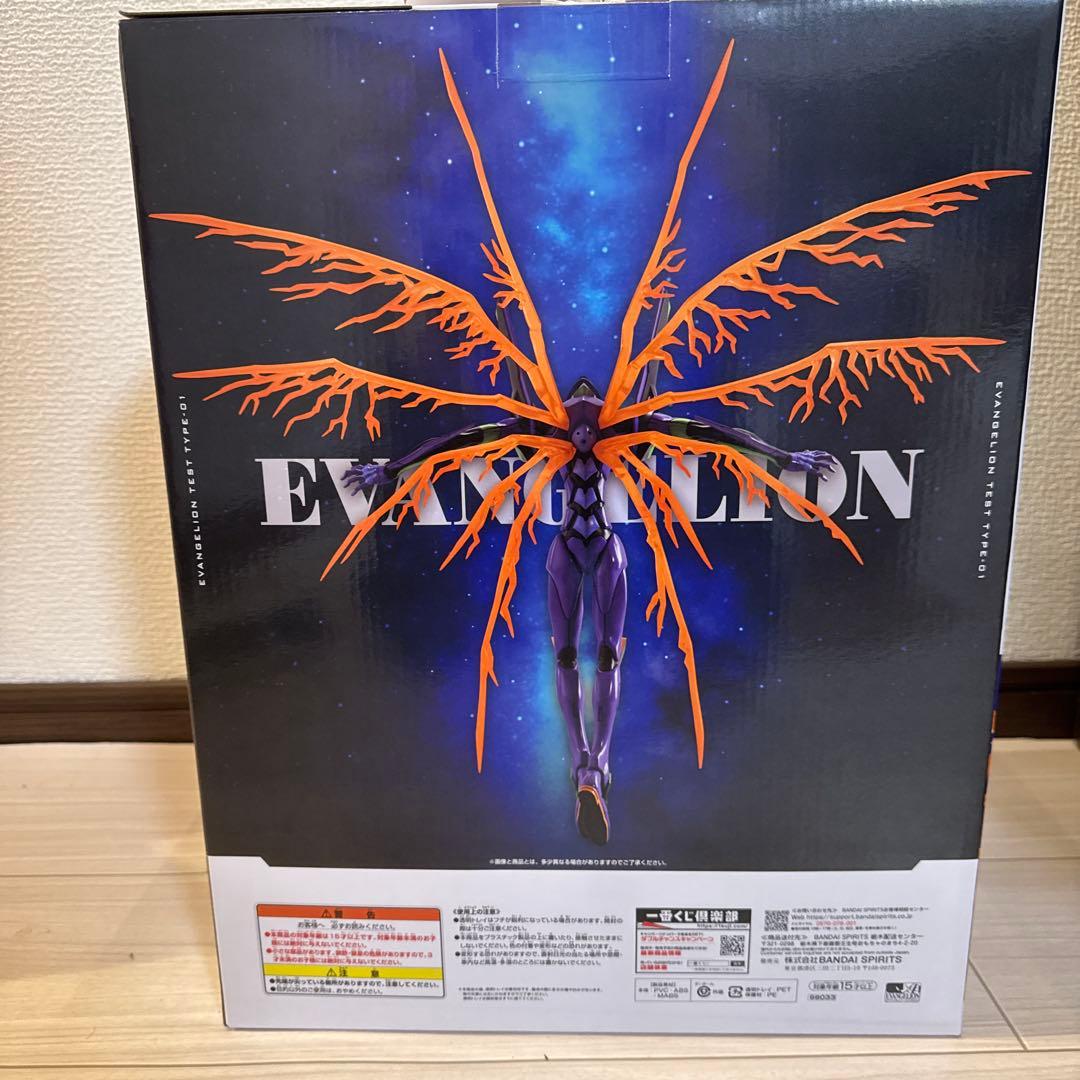 エバンゲリオン一番くじラストワン賞 E賞×4F賞×4G賞×5