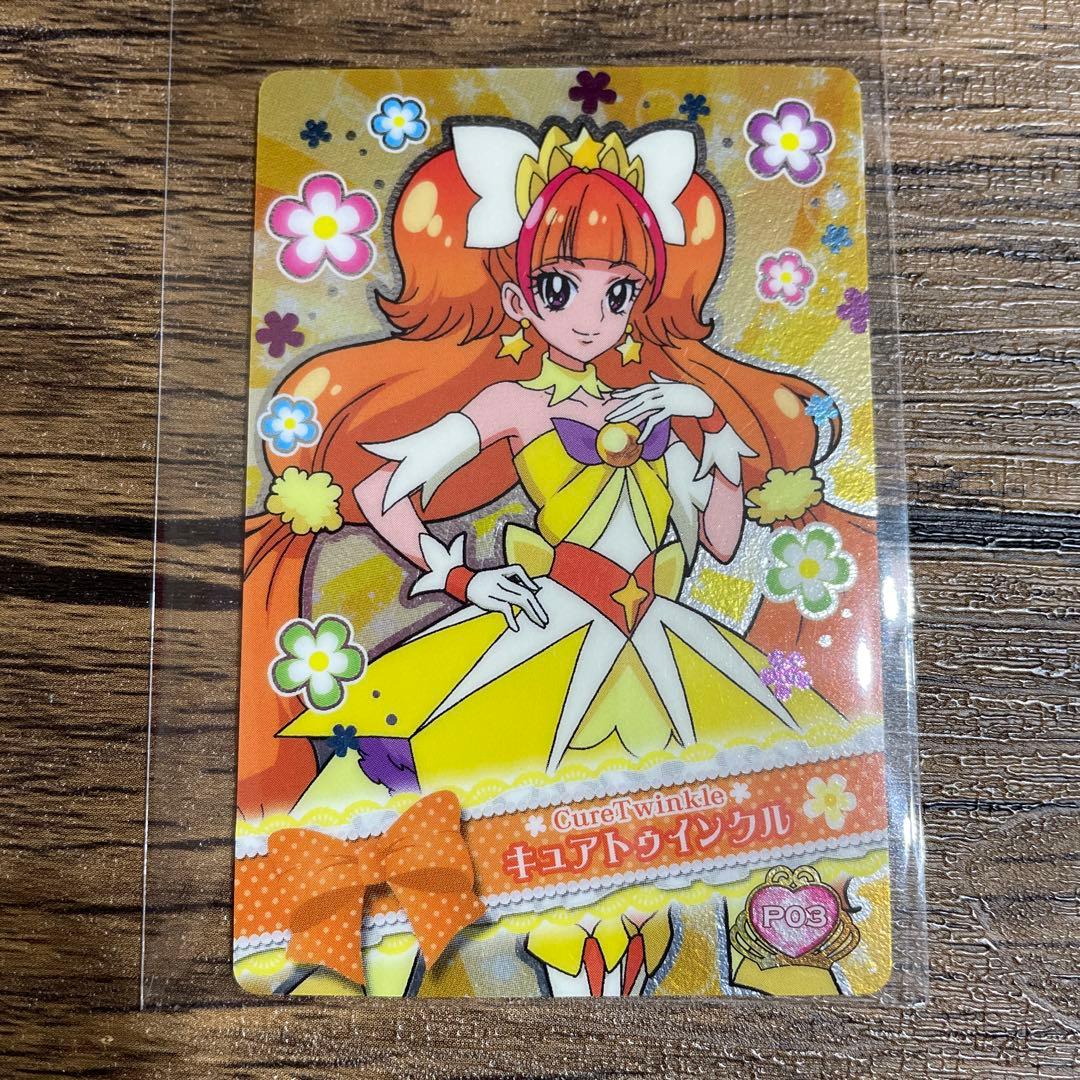f GOプリンセスプリキュア プラカード キュアトゥインクル 天ノ川