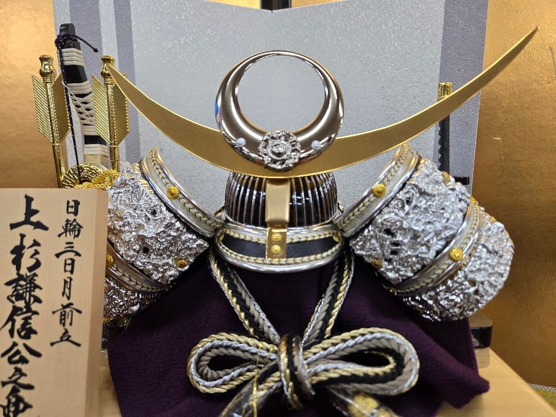 【展示品限り】五月人形　兜　上杉謙信　収納飾り　※閉店セール　S16