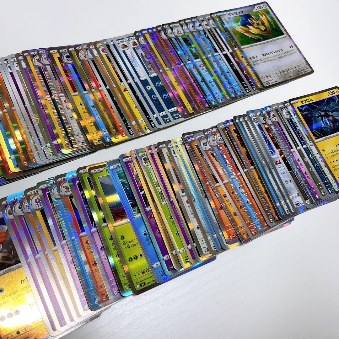 大人気‼️】ポケモンカード 引退品 100枚 まとめ売り 早い者勝ち