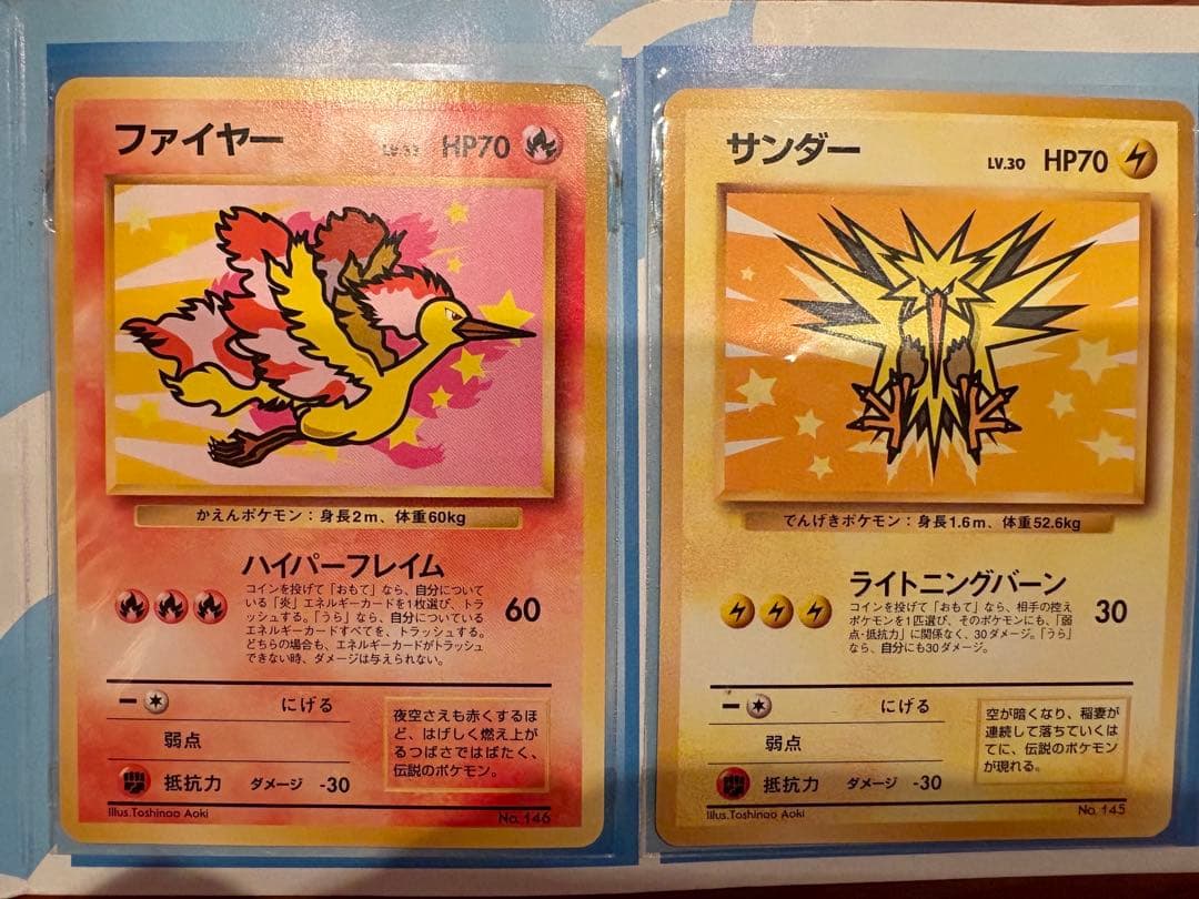 ANA ポケモンカード ファイヤー サンダーセット