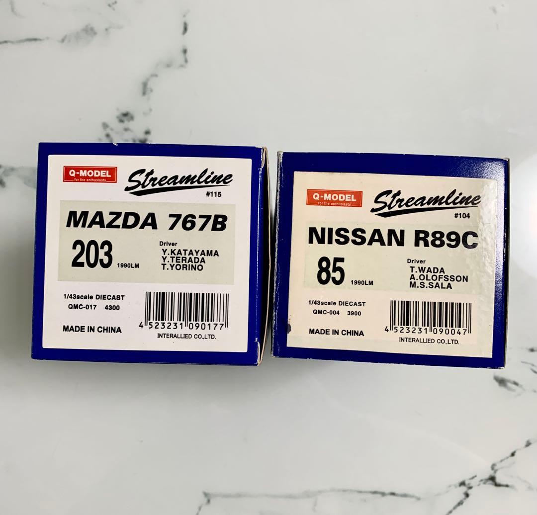 Nissan R89C & Mazda 767B ミニカーセット - メルカリ