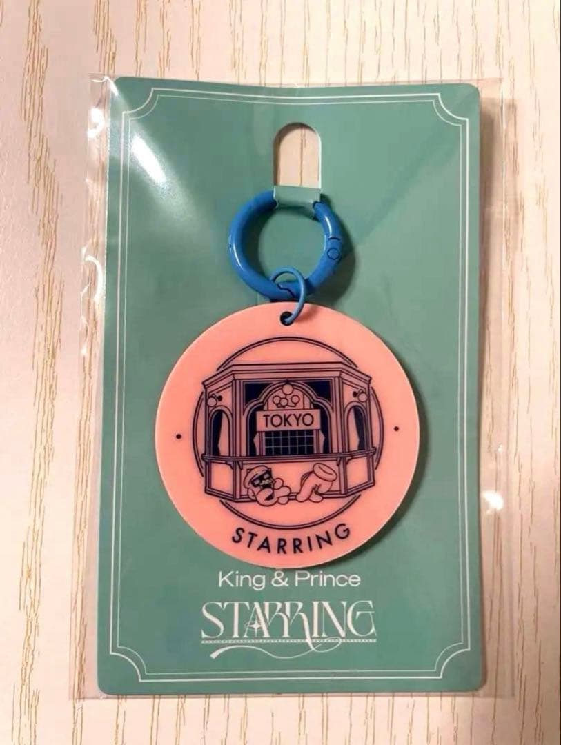 キンプリ『STARRING』POP-UPご当地限定アクリルキーホルダー 東京