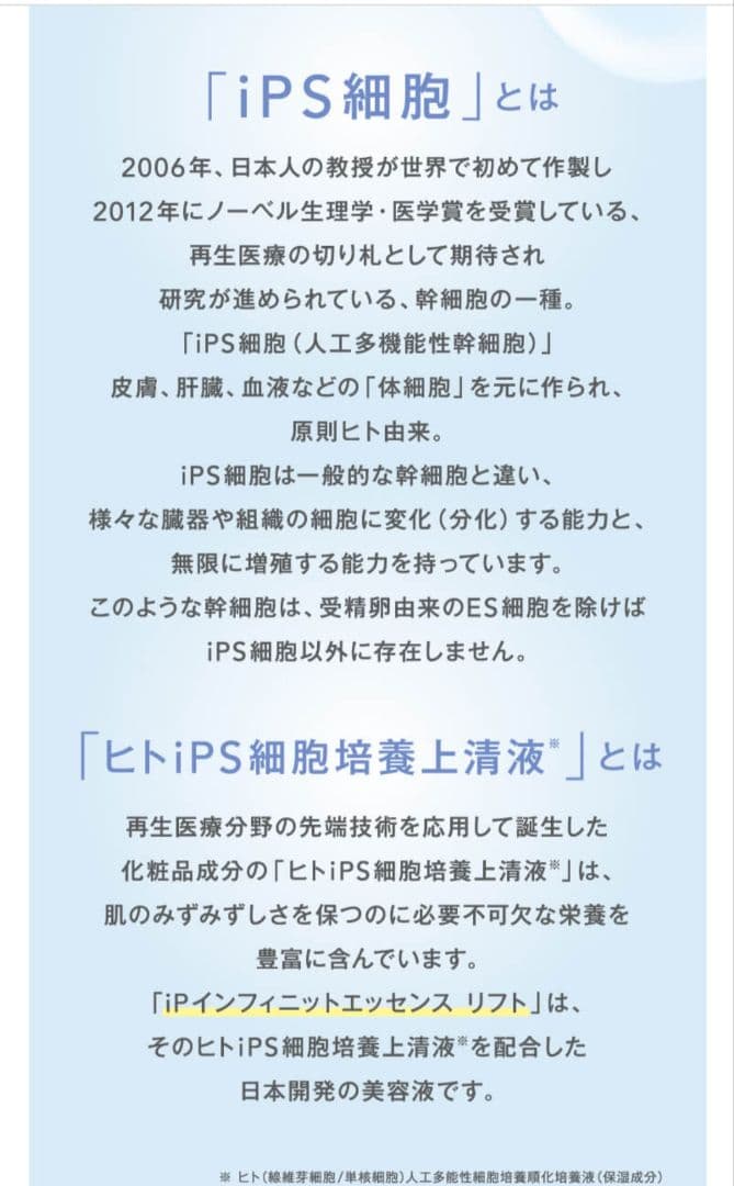 新品　ミュゼ　美容液