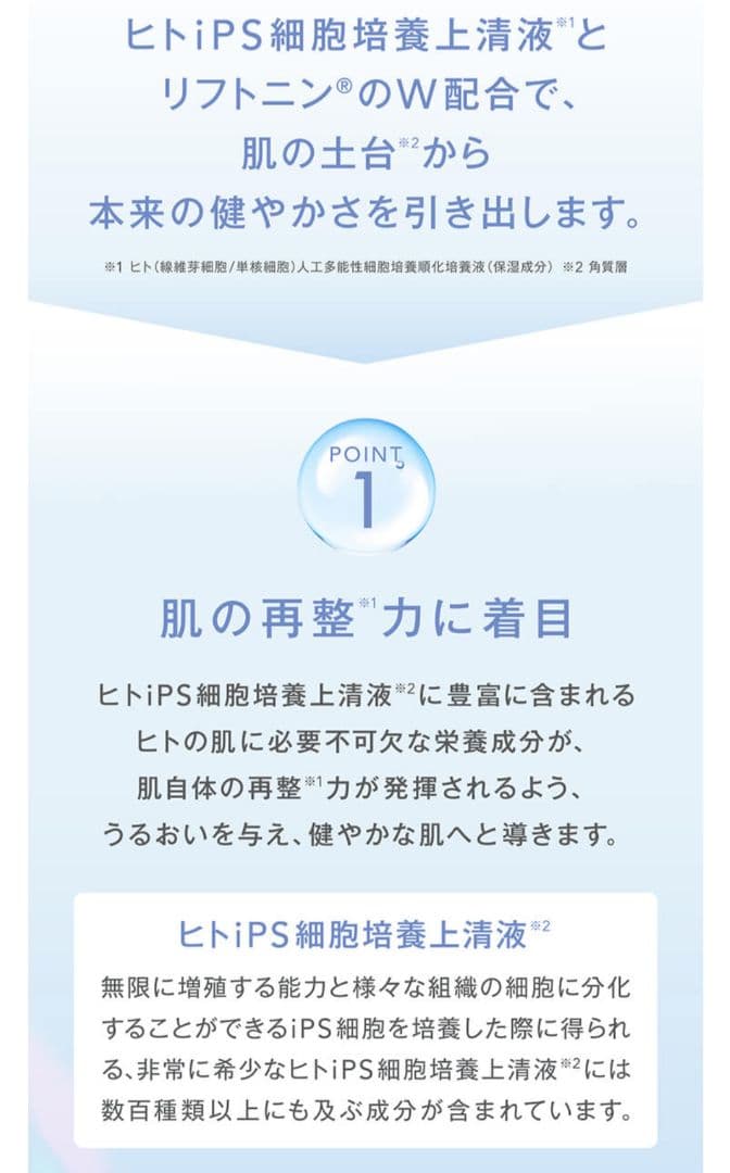 新品　ミュゼ　美容液