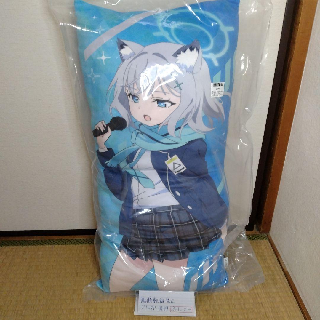 ブルーアーカイブ The Animationロングクッション【砂狼シロコ