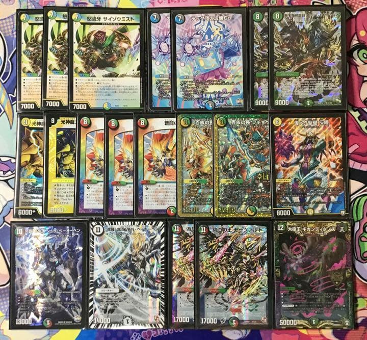 本格構築 【5C蒼龍コントロール】 デッキ＆二重スリーブ - メルカリ