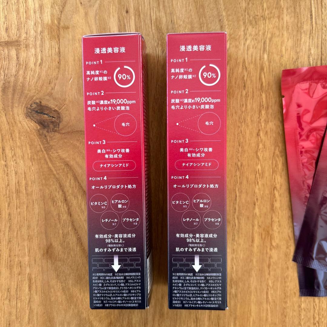 ESIENCE Nano Sleep Serum 2本 & マスクセット