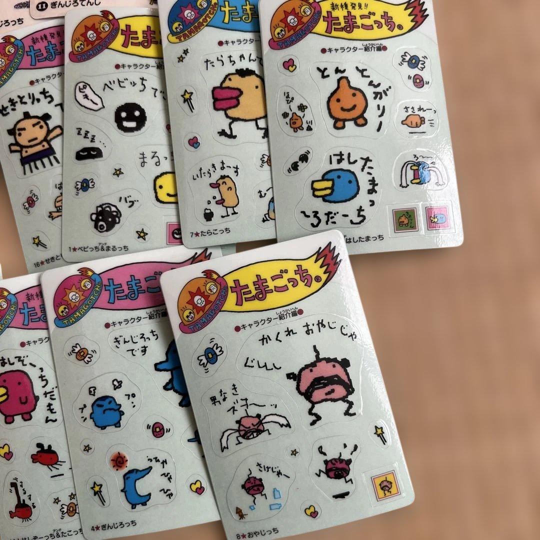 たまごっちシール25枚