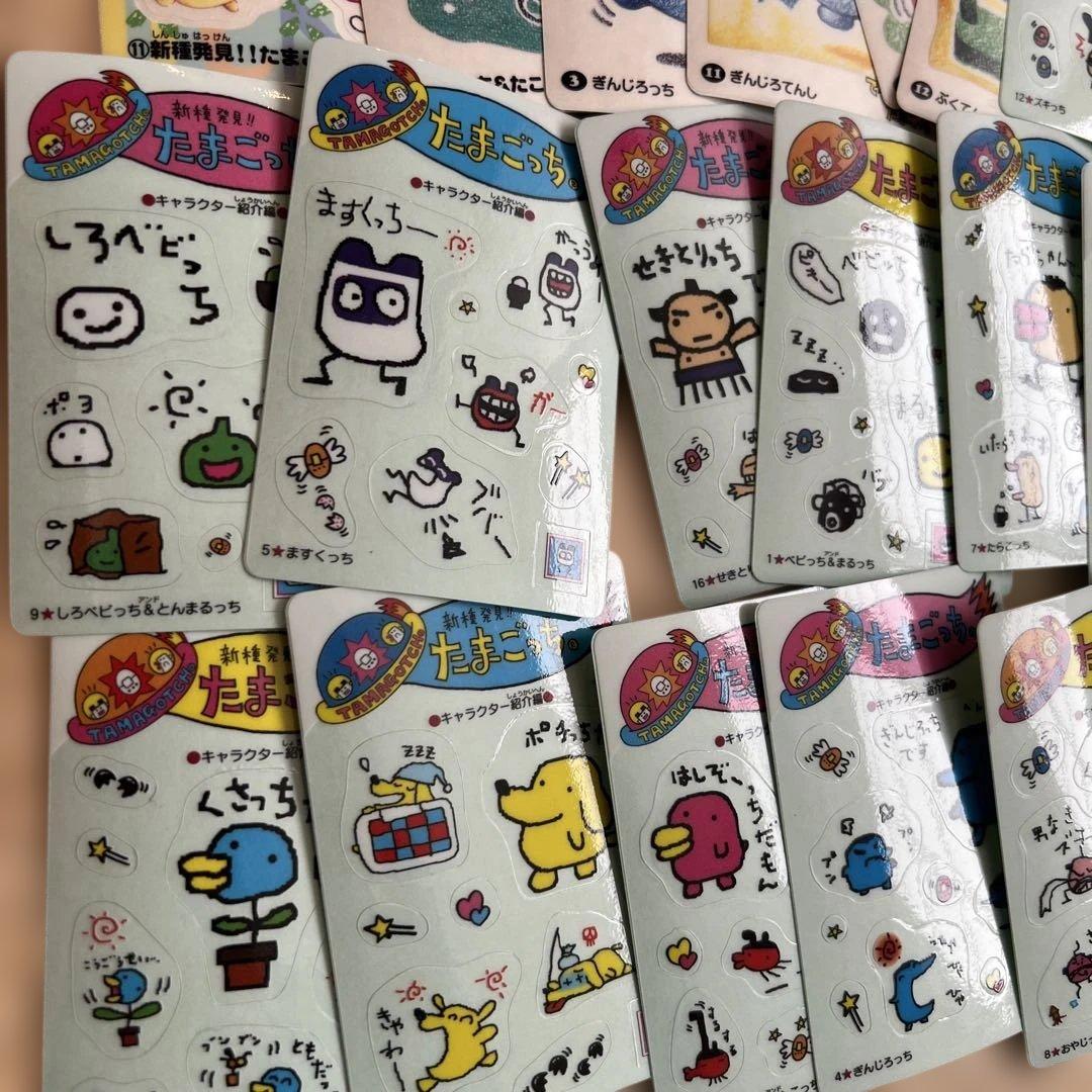 たまごっちシール25枚