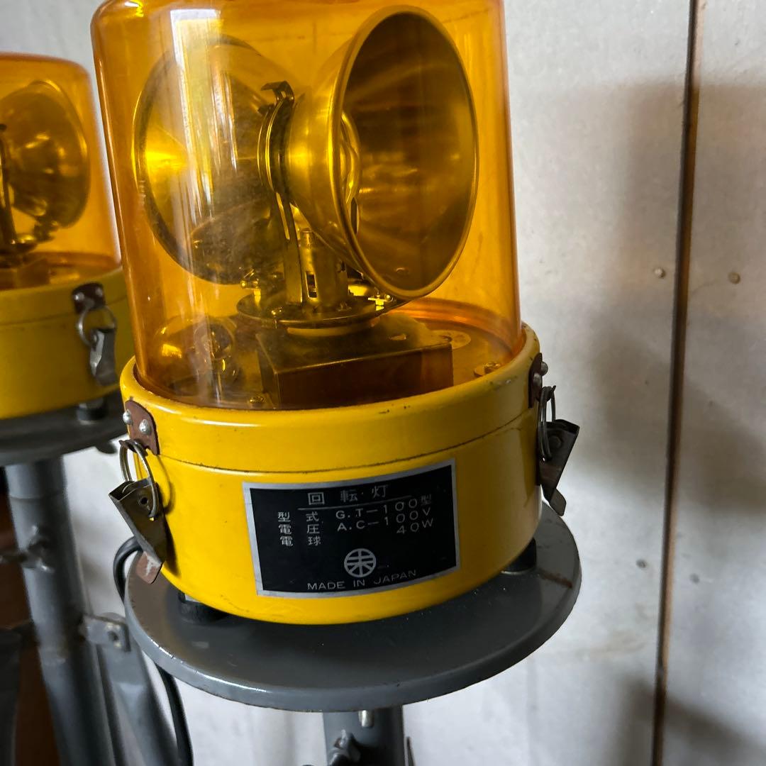 お値下げ❗️末広電機産業 回転灯 ガードライト G.Tー100型 電気製品 三脚付