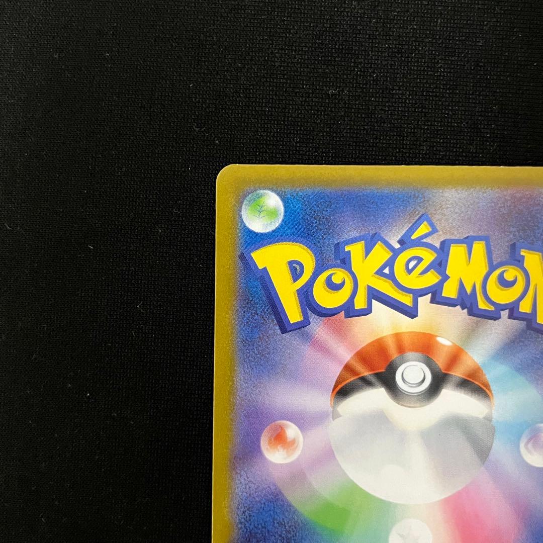 マリル AR 2枚 MC スタートデッキ100バトルコレクション 748/742