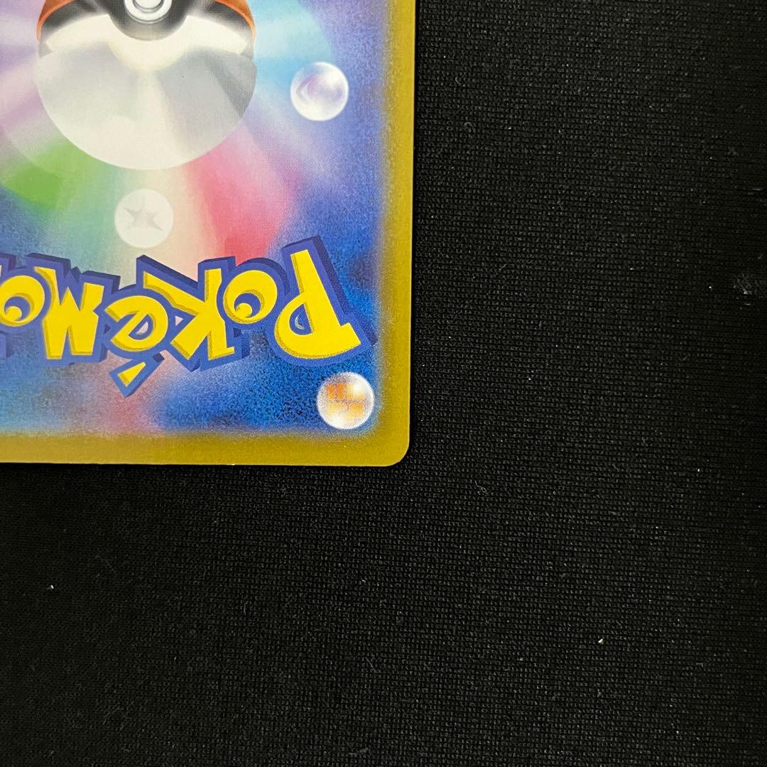 マリル AR 2枚 MC スタートデッキ100バトルコレクション 748/742