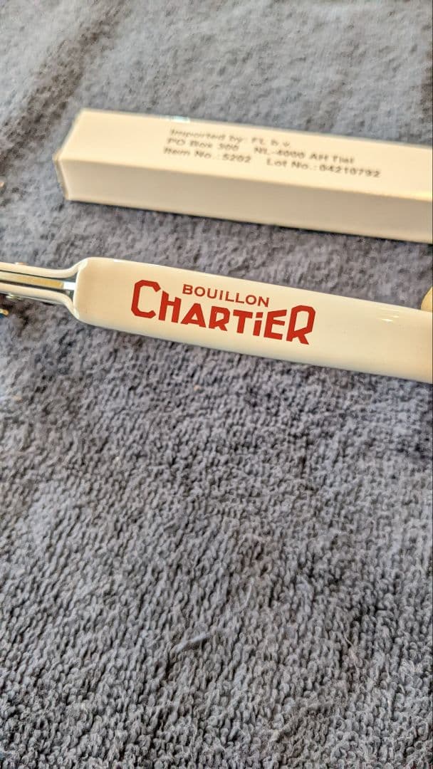 【パリで購入】CHARTIER コルクスクリュー ワインオープナー