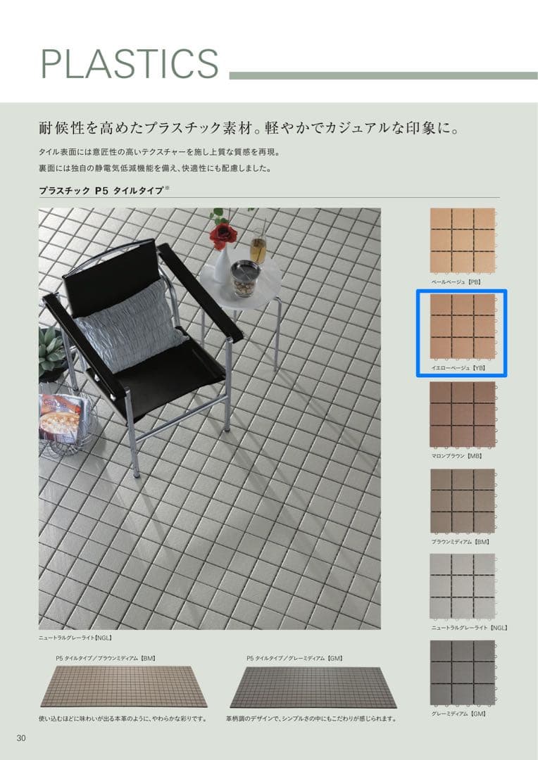 2箱目/全3箱 クレガーレ (tean様専用) 140枚セット プラ YB色 - メルカリ