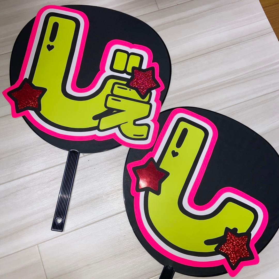 ♡オーダー相談ページ♡ うちわ文字 ジャニーズ