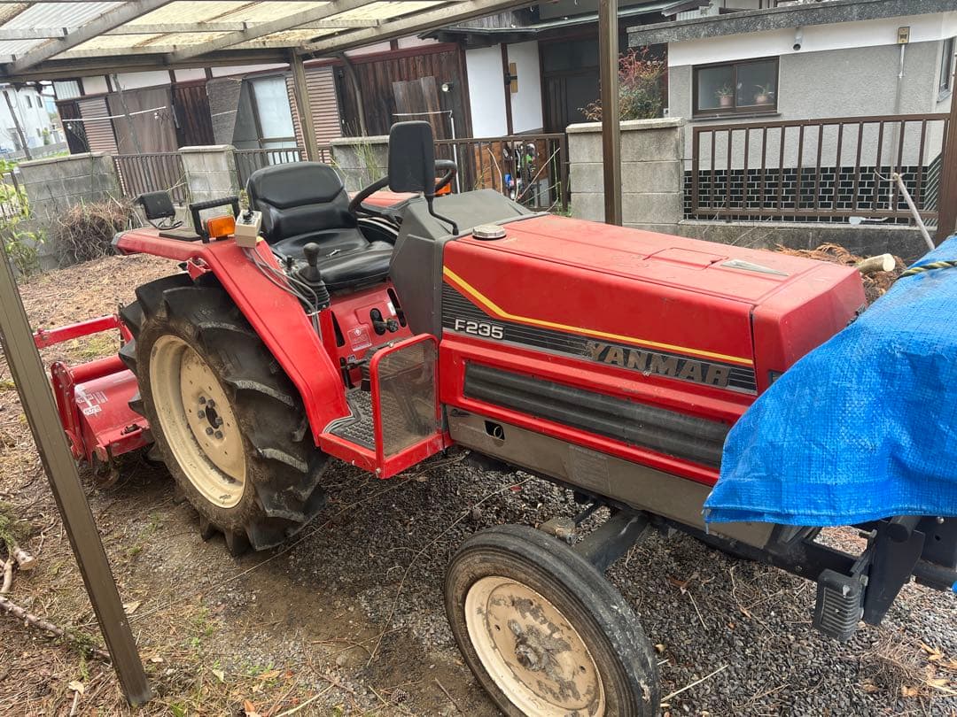 ヤンマー　F235