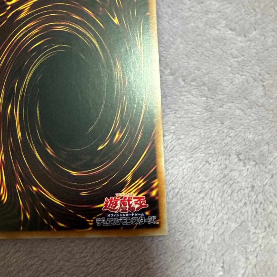 遊戯王 希少 エルシャドール・アプカローネ プリズマ プリシク 中国語