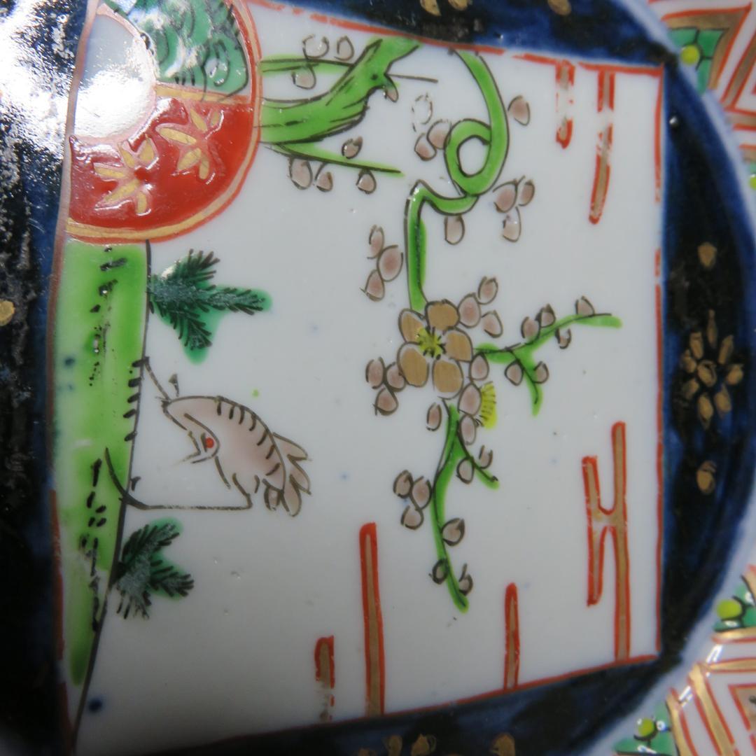 小皿 手塩皿 豆皿 色絵付け 染付 古伊万里 梅と鶴 2枚 明治 - メルカリ