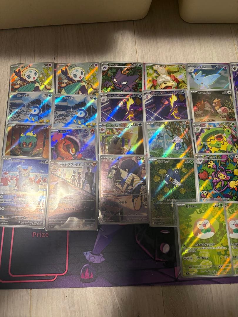 ポケカ ar 38枚 まとめ売り