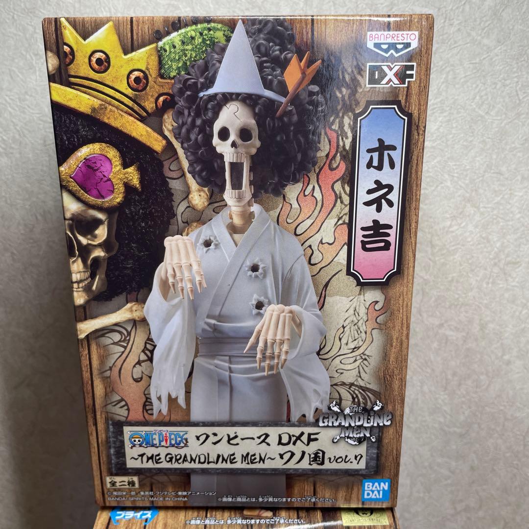 ワンピース　フィギュア　Grandline men ワノ国　11種　まとめ売り