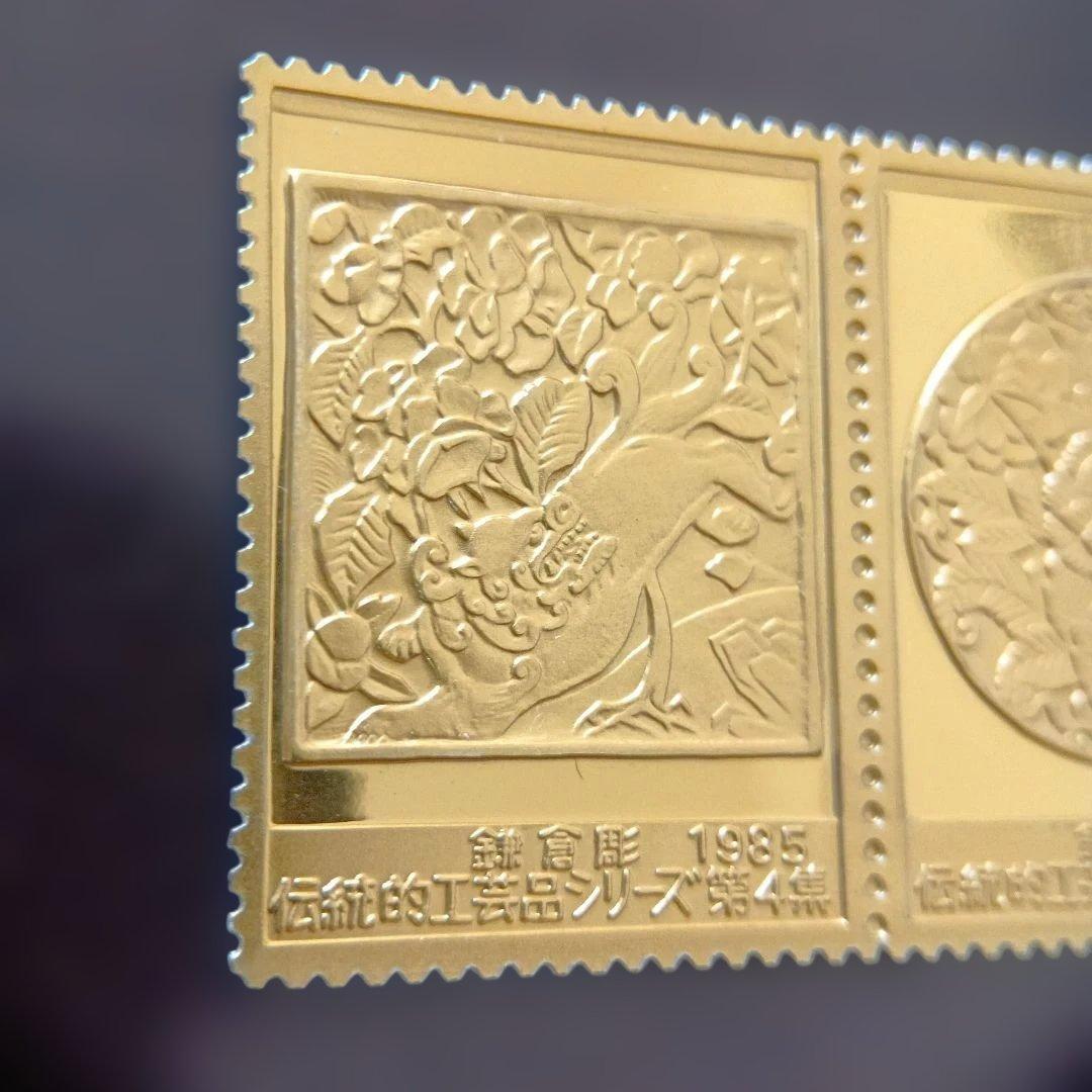 松本徽章工業 特別郵趣 純銀金張プレート 伝統的工芸品シリーズ 鎌倉彫