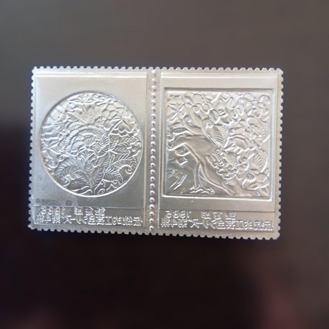 松本徽章工業 特別郵趣 純銀金張プレート 伝統的工芸品シリーズ 鎌倉彫