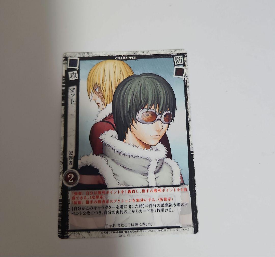 DEATHNOTE TCG トレーディングカード DN4-31 マット