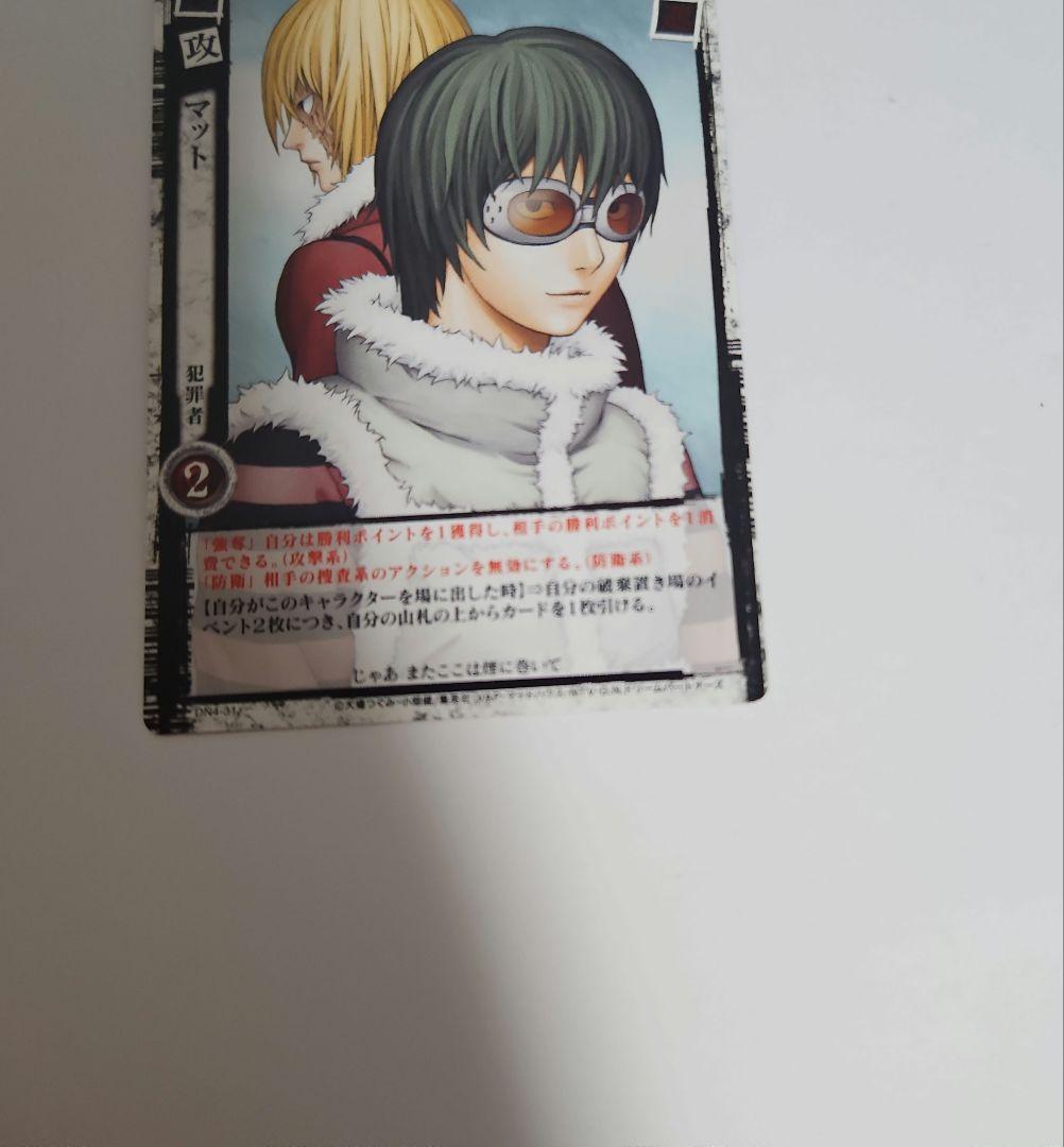 DEATHNOTE TCG トレーディングカード DN4-31 マット