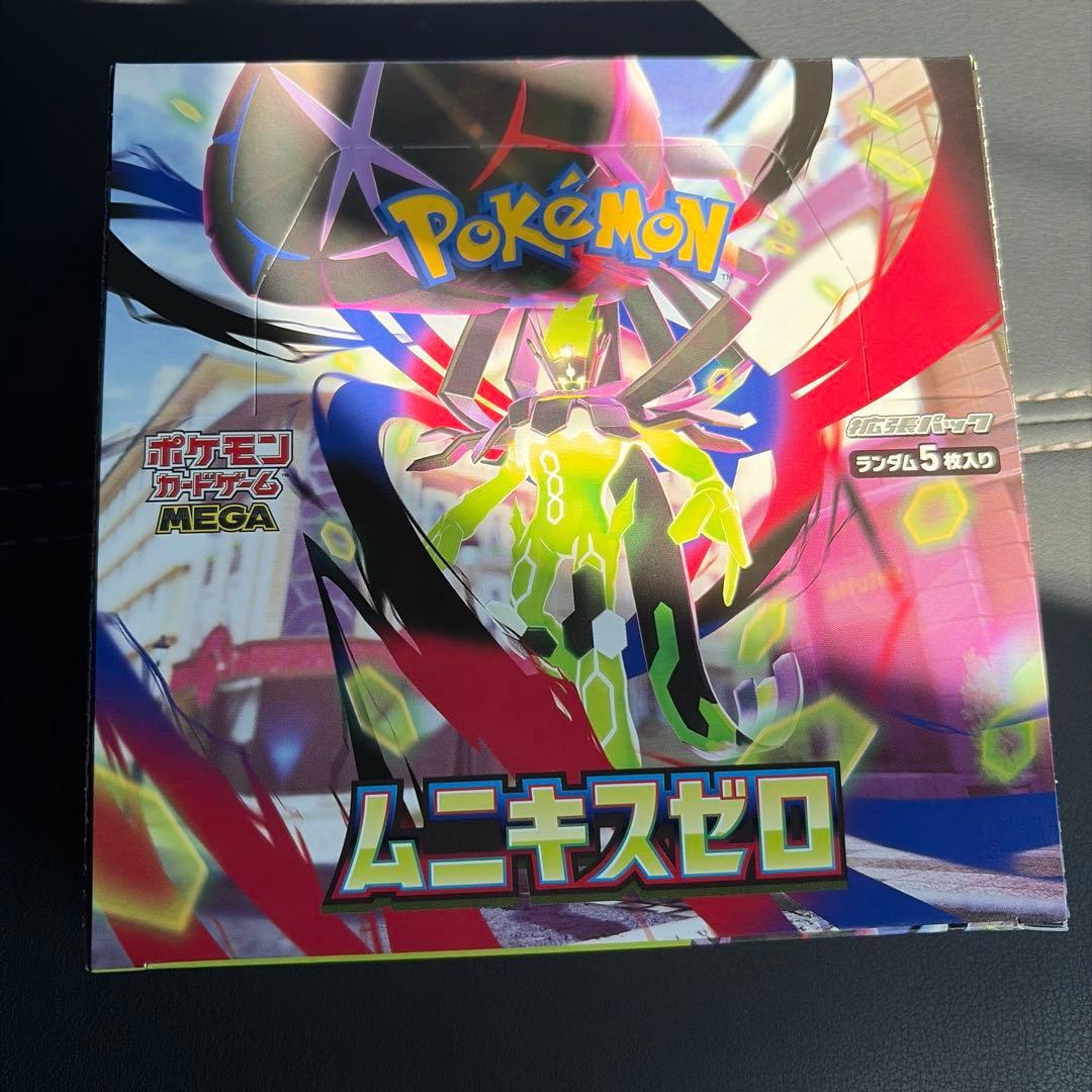 即日発送】ポケモンカード ムニキスゼロ シュリンク無し ペリペリ有り