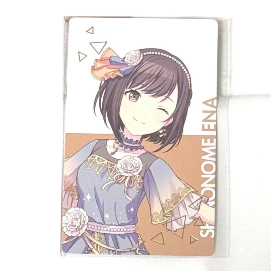 プロセカ エピカ 東雲絵名 4B 特典 箔押し ➄ - メルカリ