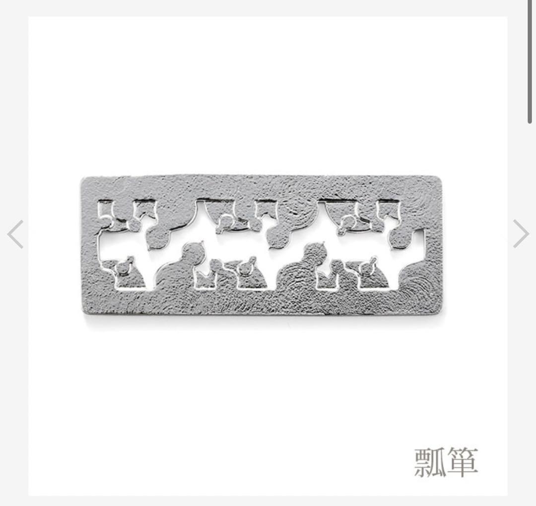 能作 カトラリーレスト 5種セット