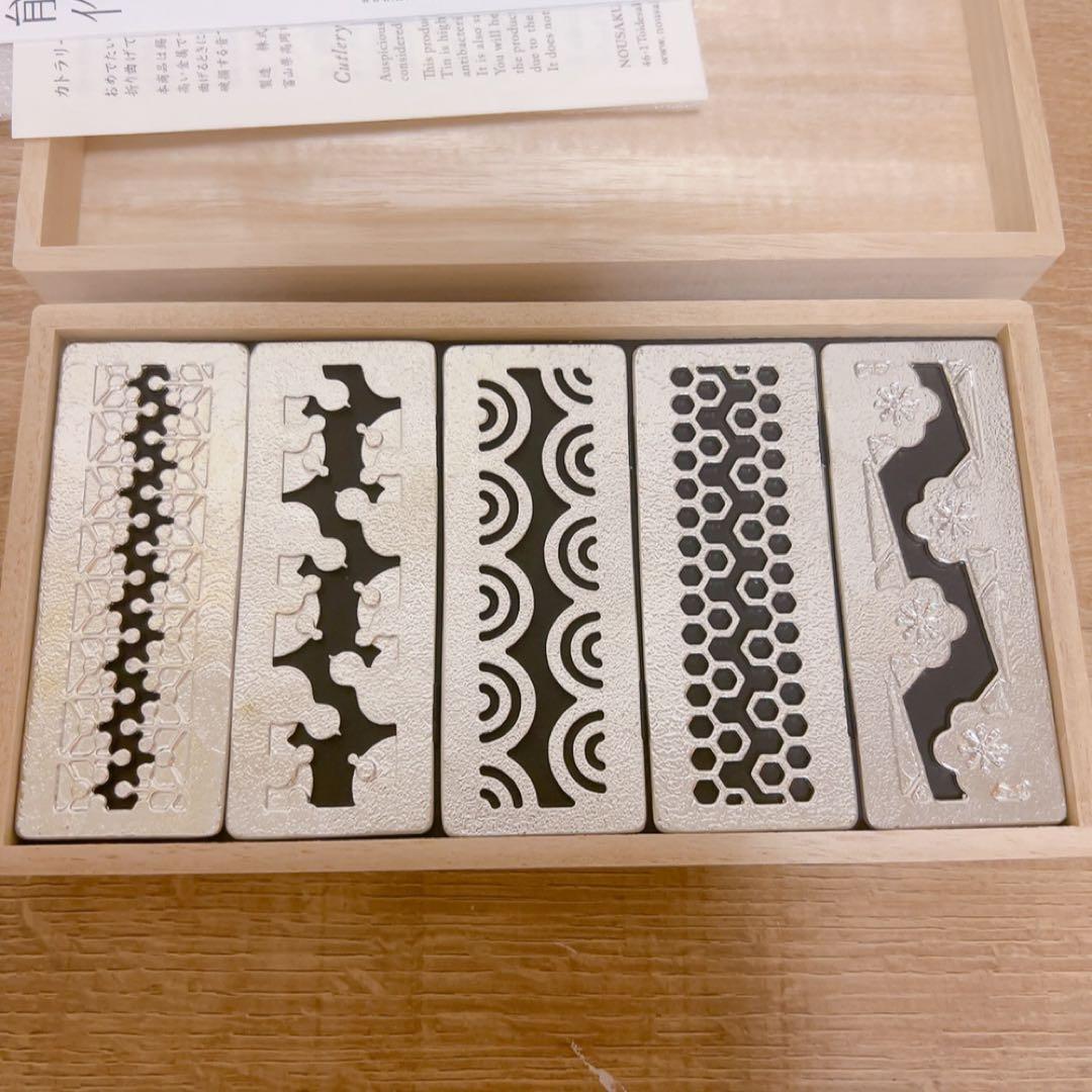 能作 カトラリーレスト 5種セット