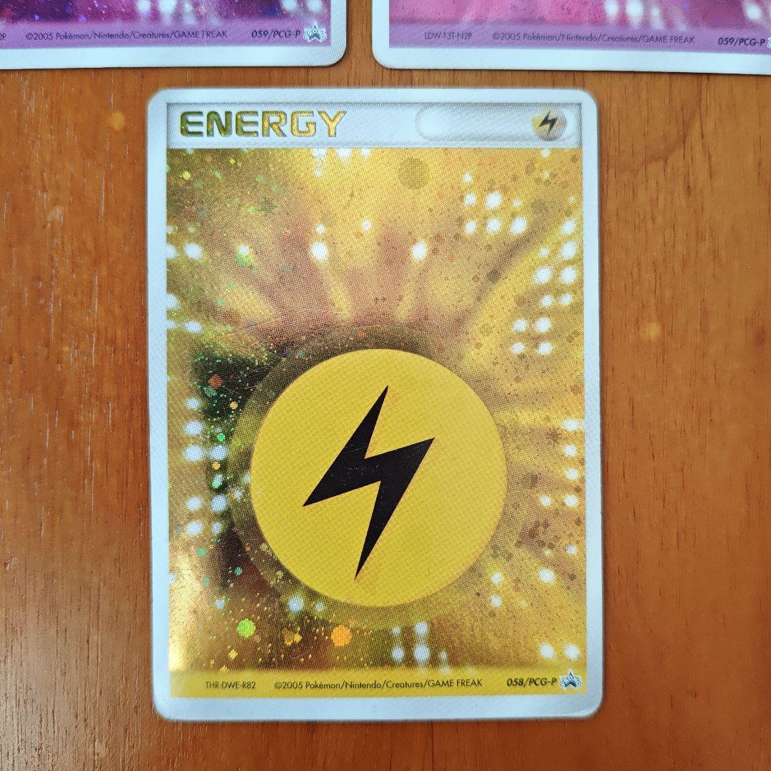 バトルロードスプリング2005　クイックキラ　プロモカード　エネルギー３枚セット