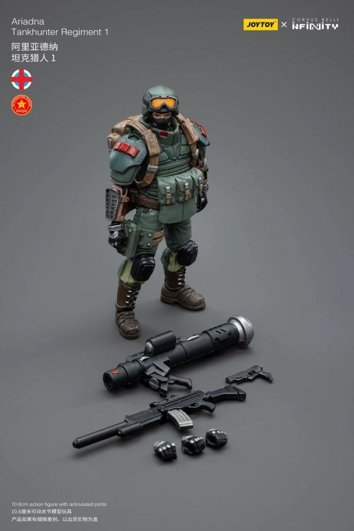 個人装備 JoyToy Infinity Ariadna Tankhunter Regim
