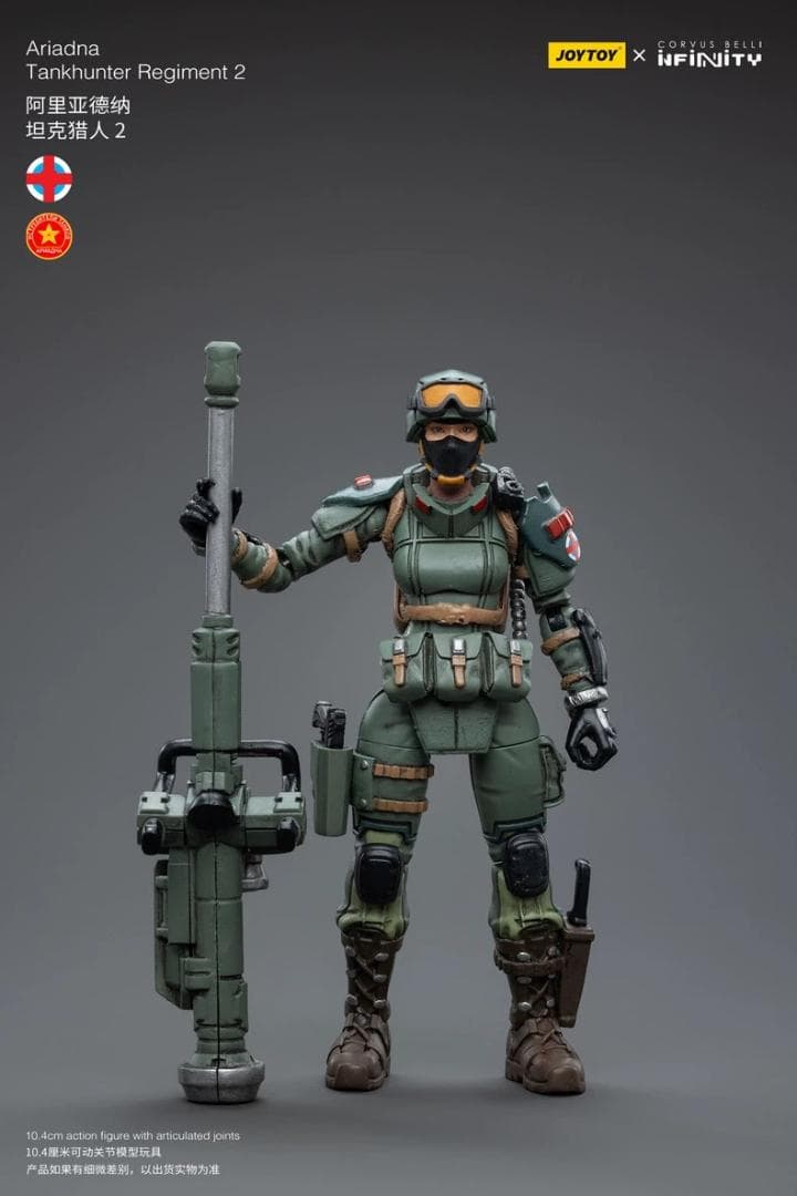 個人装備 JoyToy Infinity Ariadna Tankhunter Regim
