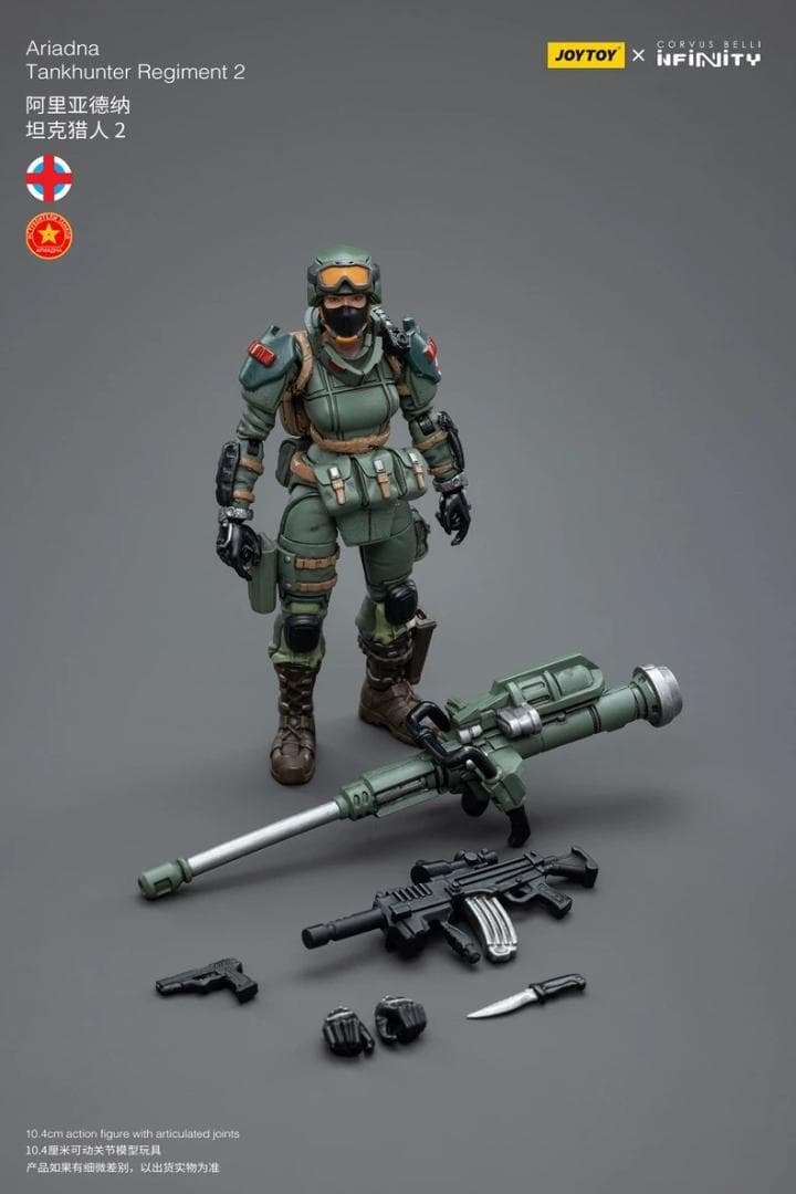 個人装備 JoyToy Infinity Ariadna Tankhunter Regim