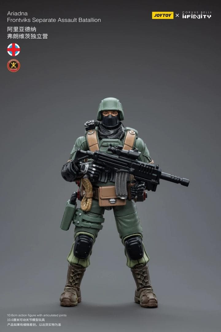 個人装備 JoyToy Infinity Ariadna Tankhunter Regim