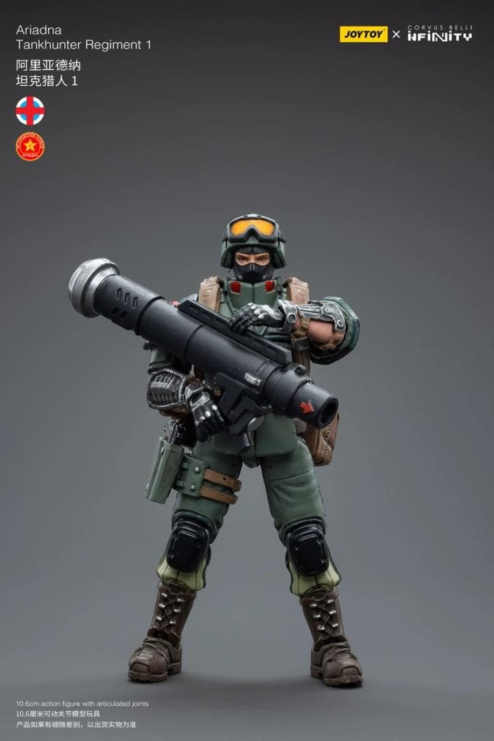 個人装備 JoyToy Infinity Ariadna Tankhunter Regim