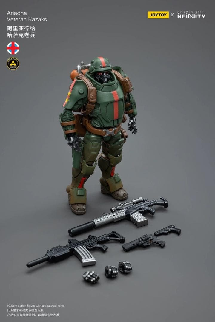 個人装備 JoyToy Infinity Ariadna Tankhunter Regim