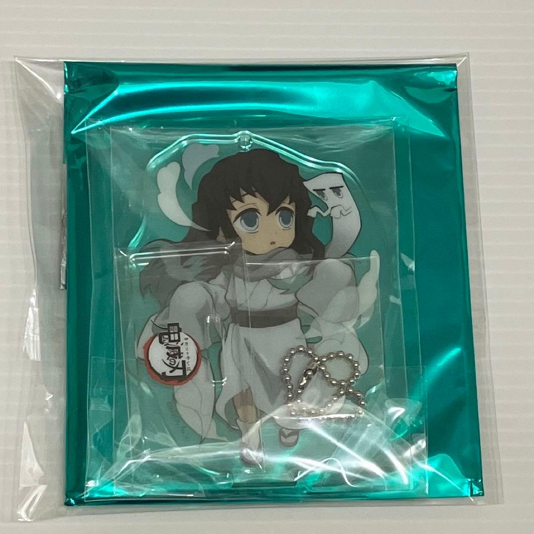 ハロウィン2020 時透無一郎 一反木綿 鬼滅の刃 アクリルスタンド