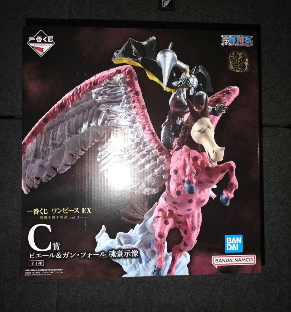 一番くじ ワンピースEX悪魔を宿す者達 C賞ピエール＆ガン・フォール魂