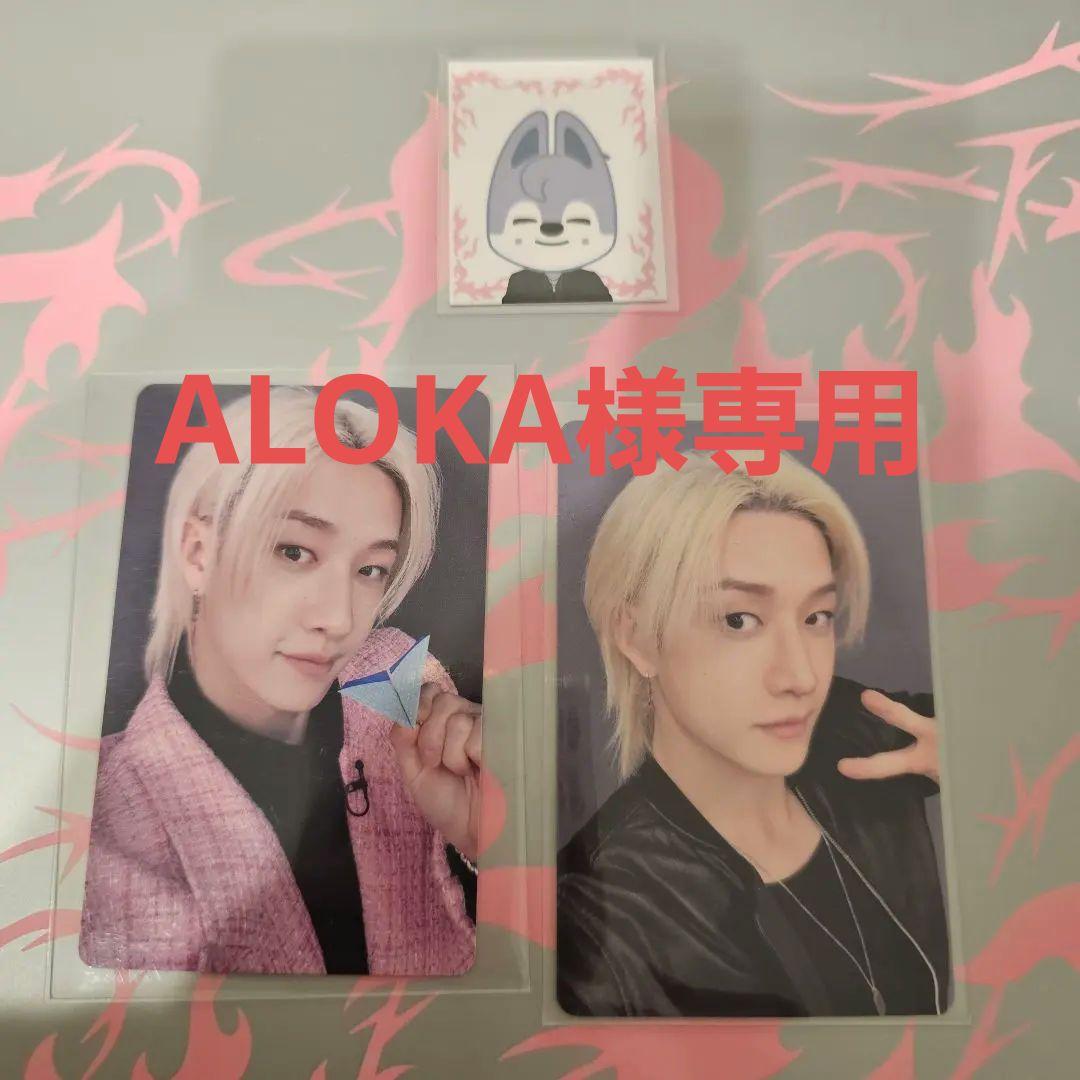 straykids ポップアップ do it バンチャン トレカ ボストンバック