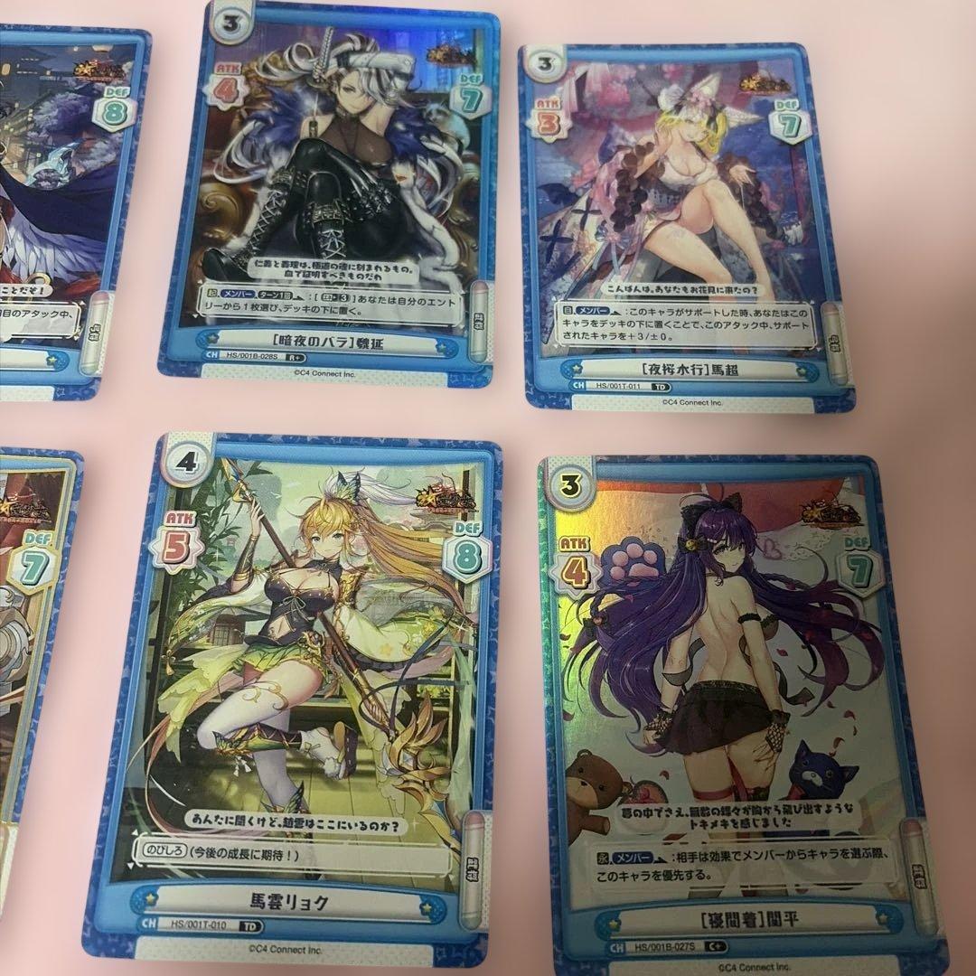 Reバース for you 放置少女 トレーディングカードセット - メルカリ