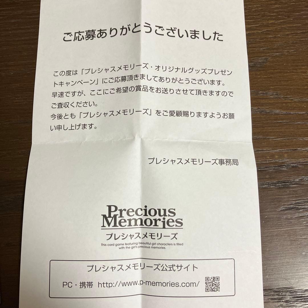 プレシャスメモリーズ けいおん 平沢唯 直筆サインカード - メルカリ