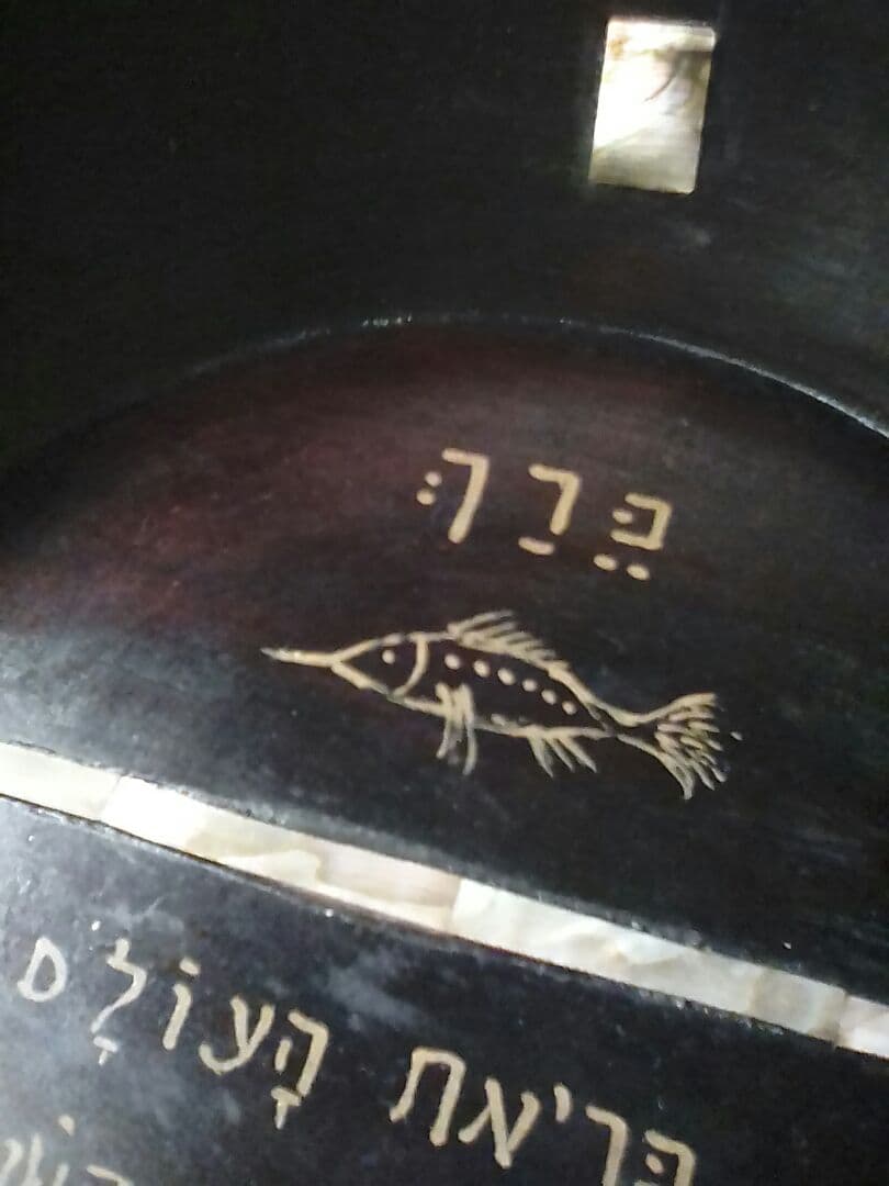 うるし作家夏目有彦作 らでん(螺鈿)絵文字菓子器 - メルカリ